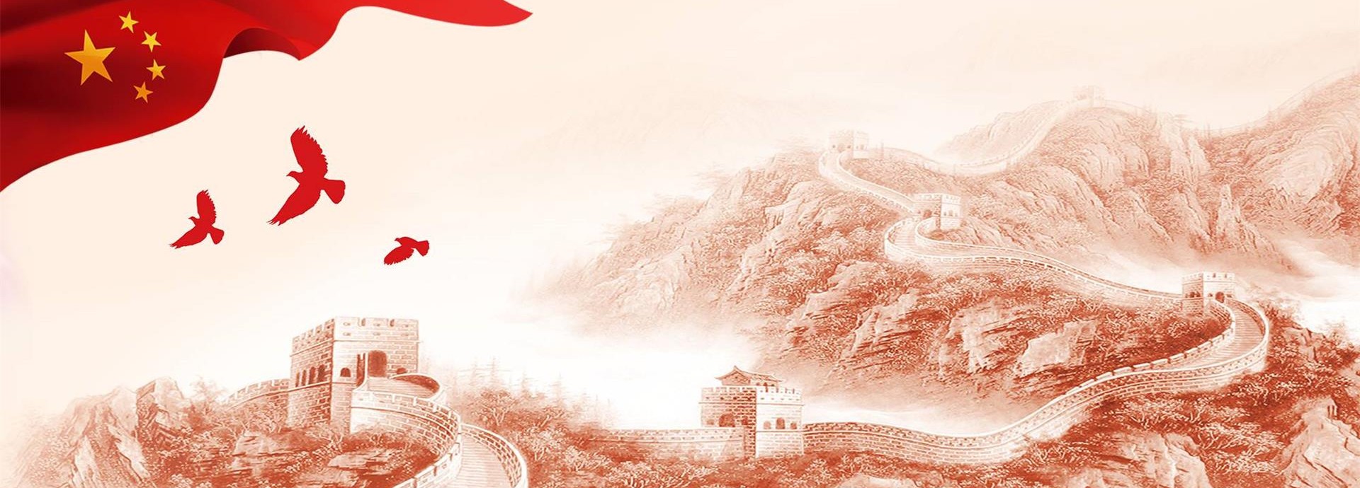 问鼎国际(中国区) - 官方网站